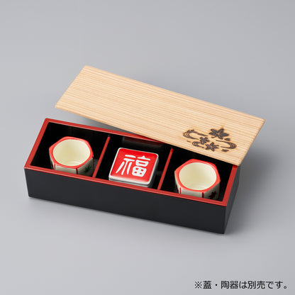 445-14211　三点珍味<大>　黒天朱