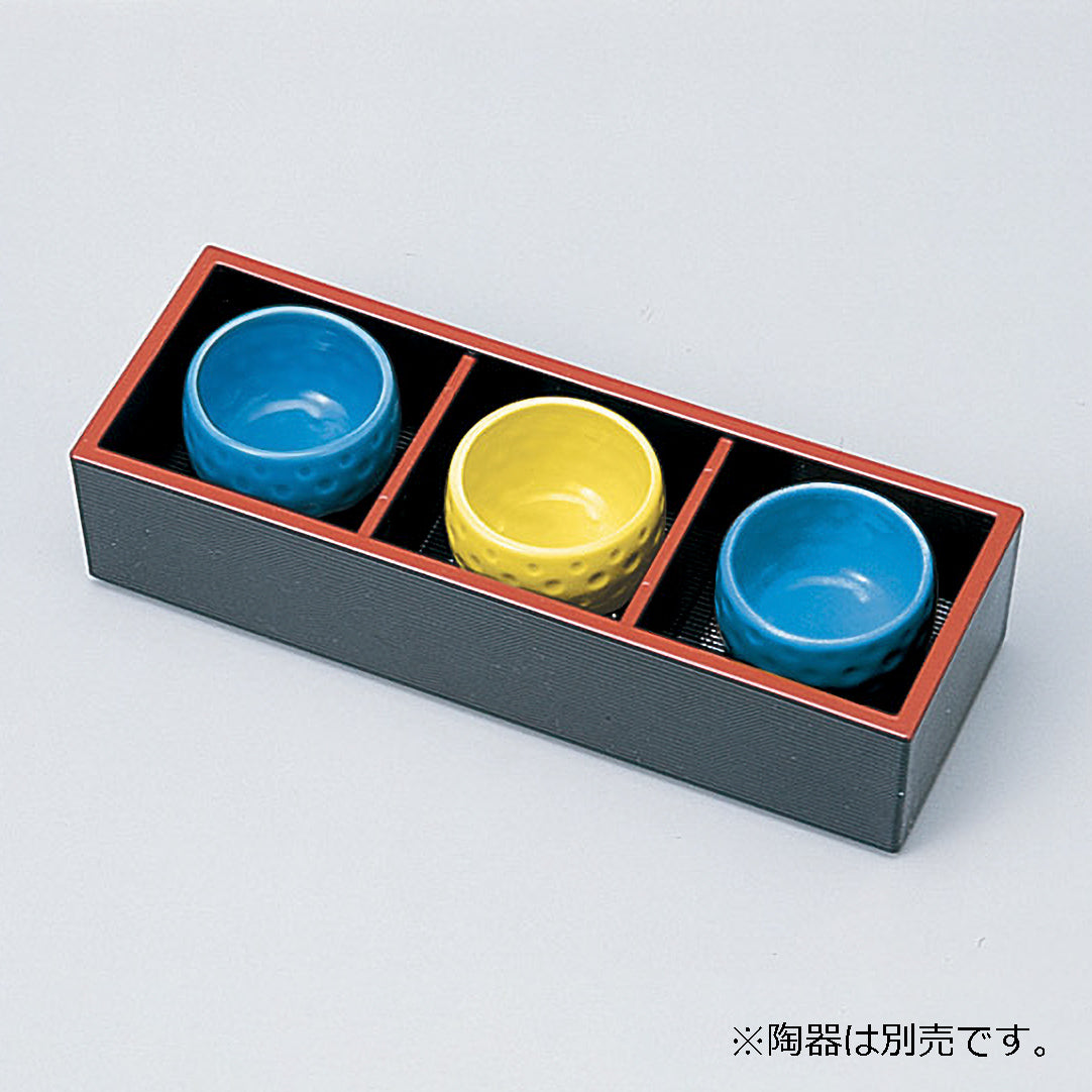 445-14311　三点珍味<大>(仕切付)　黒天朱