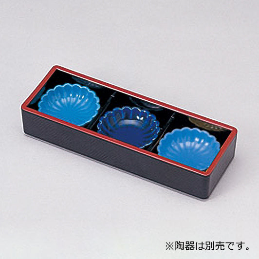 445-15211　光風三点珍味　黒天朱