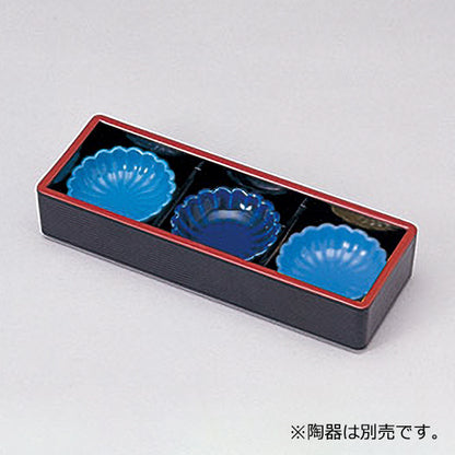 445-15211　光風三点珍味　黒天朱