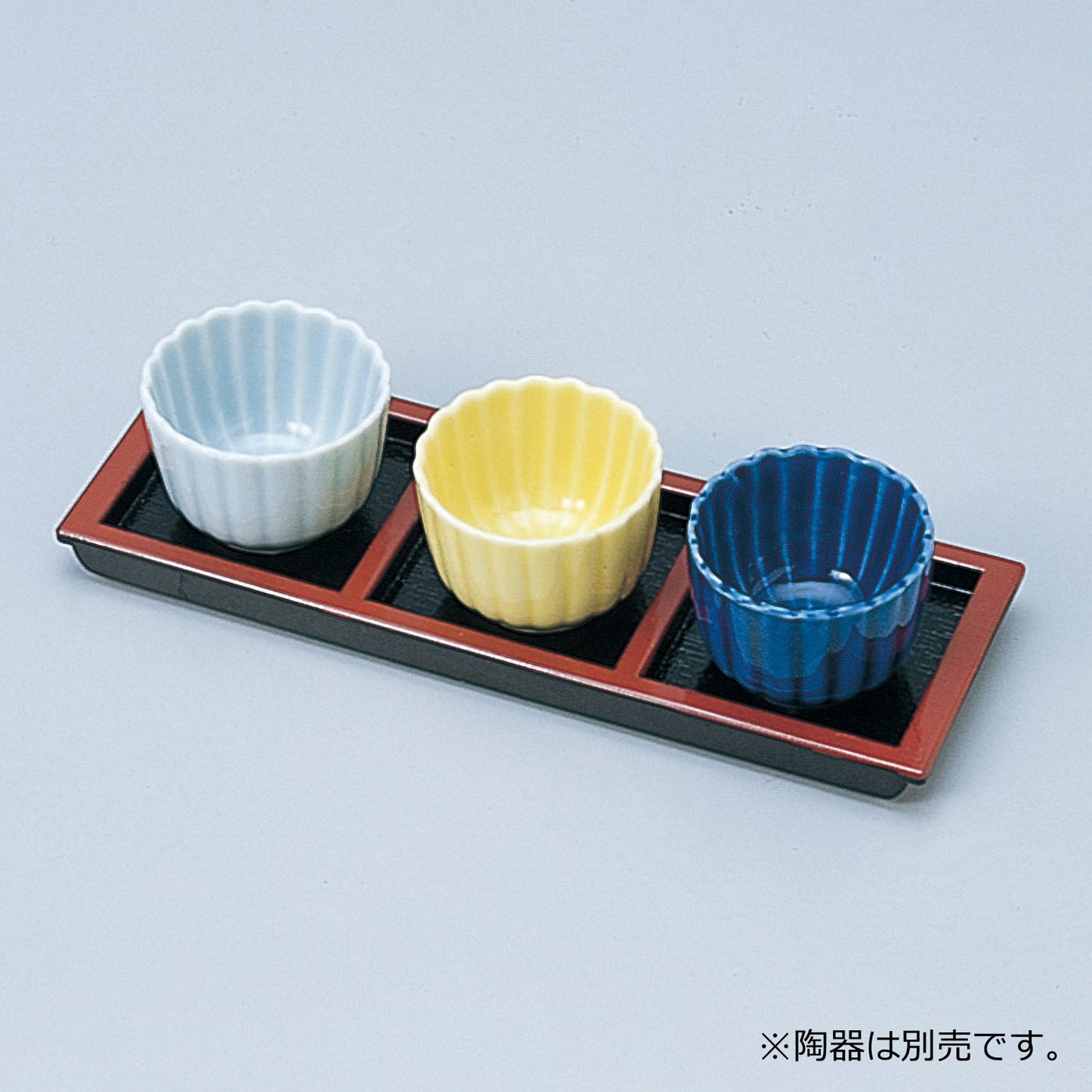 445-17111　平三点珍味　黒天朱