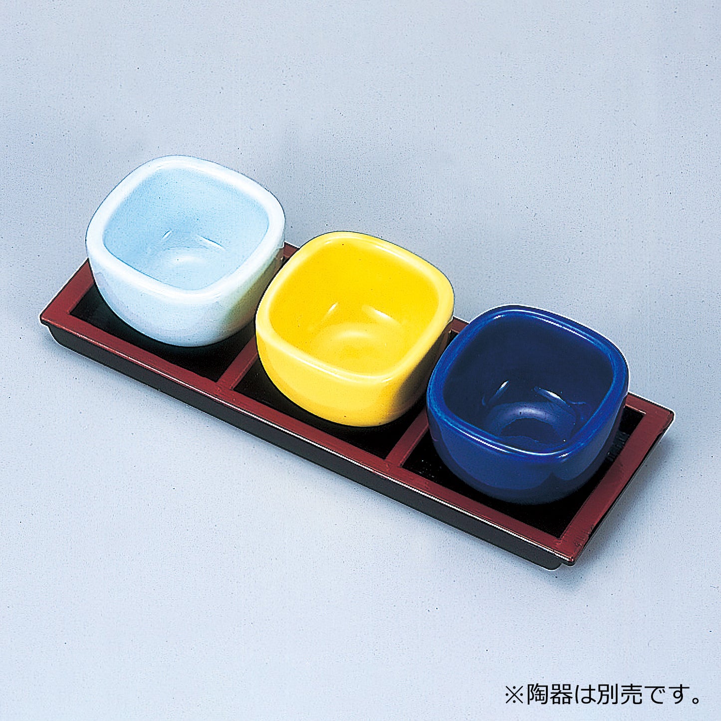 445-17111　平三点珍味　黒天朱