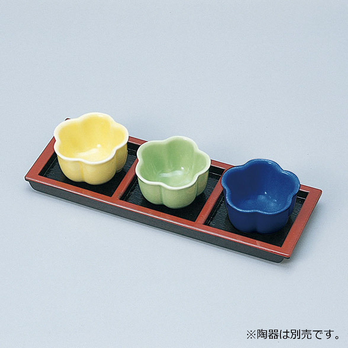 445-17111　平三点珍味　黒天朱