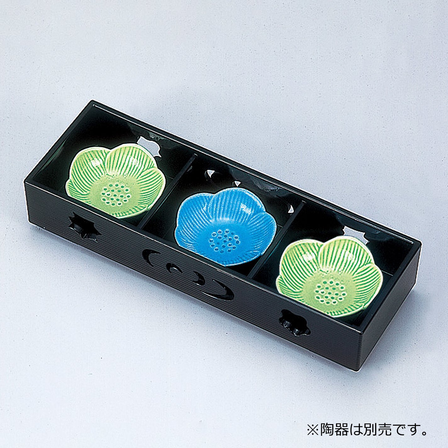 445-22211　春秋三点珍味　タメ