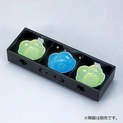 445-22211　春秋三点珍味　タメ