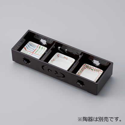 445-22211　春秋三点珍味　タメ