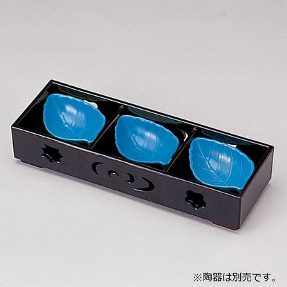 445-22211　春秋三点珍味　タメ