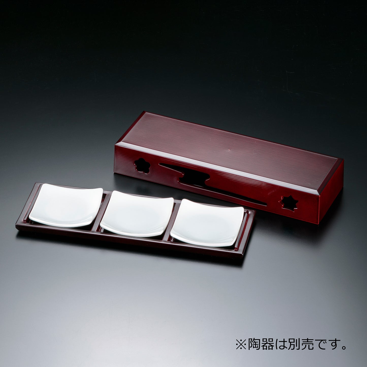 445-25121　角長千筋珍味・オヤ　タメ