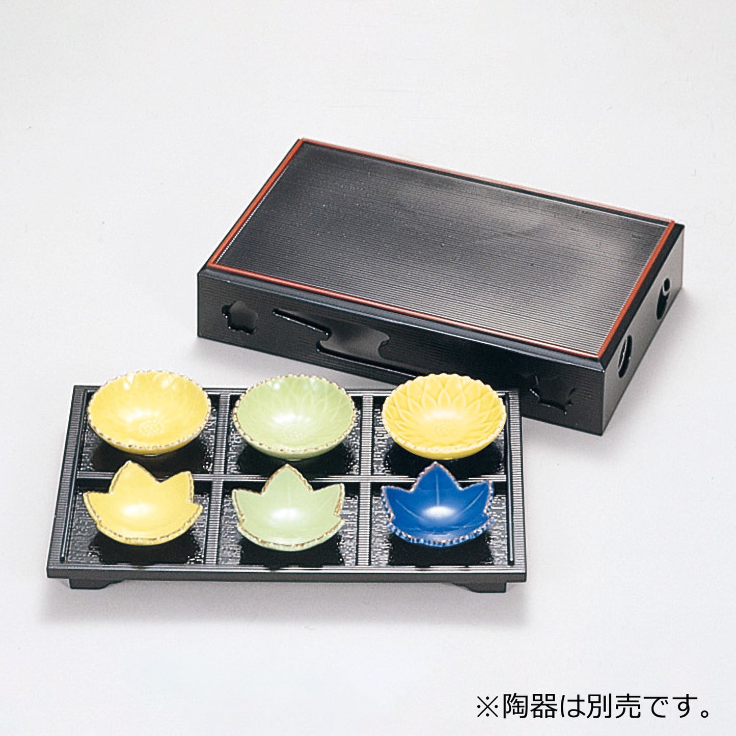 6点珍味　黒