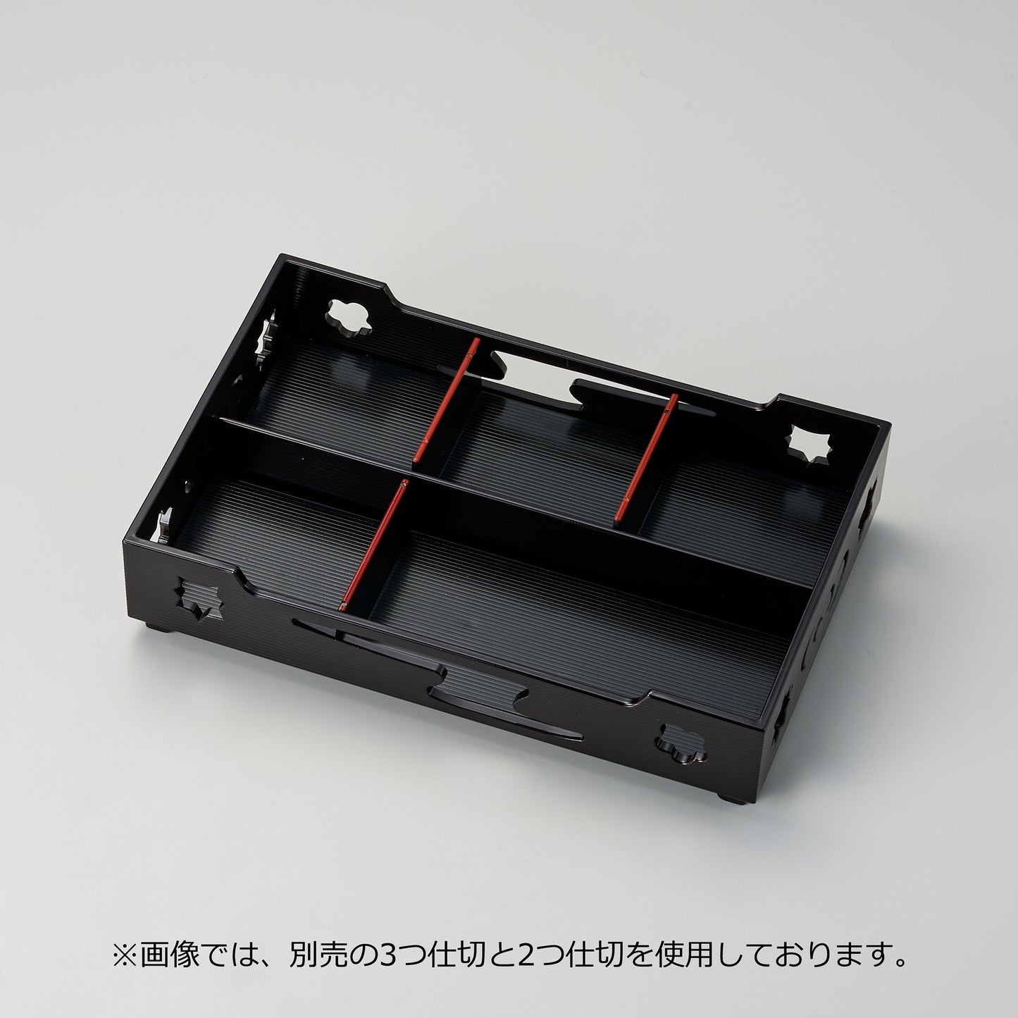445-35211　海宝盛器　タメ