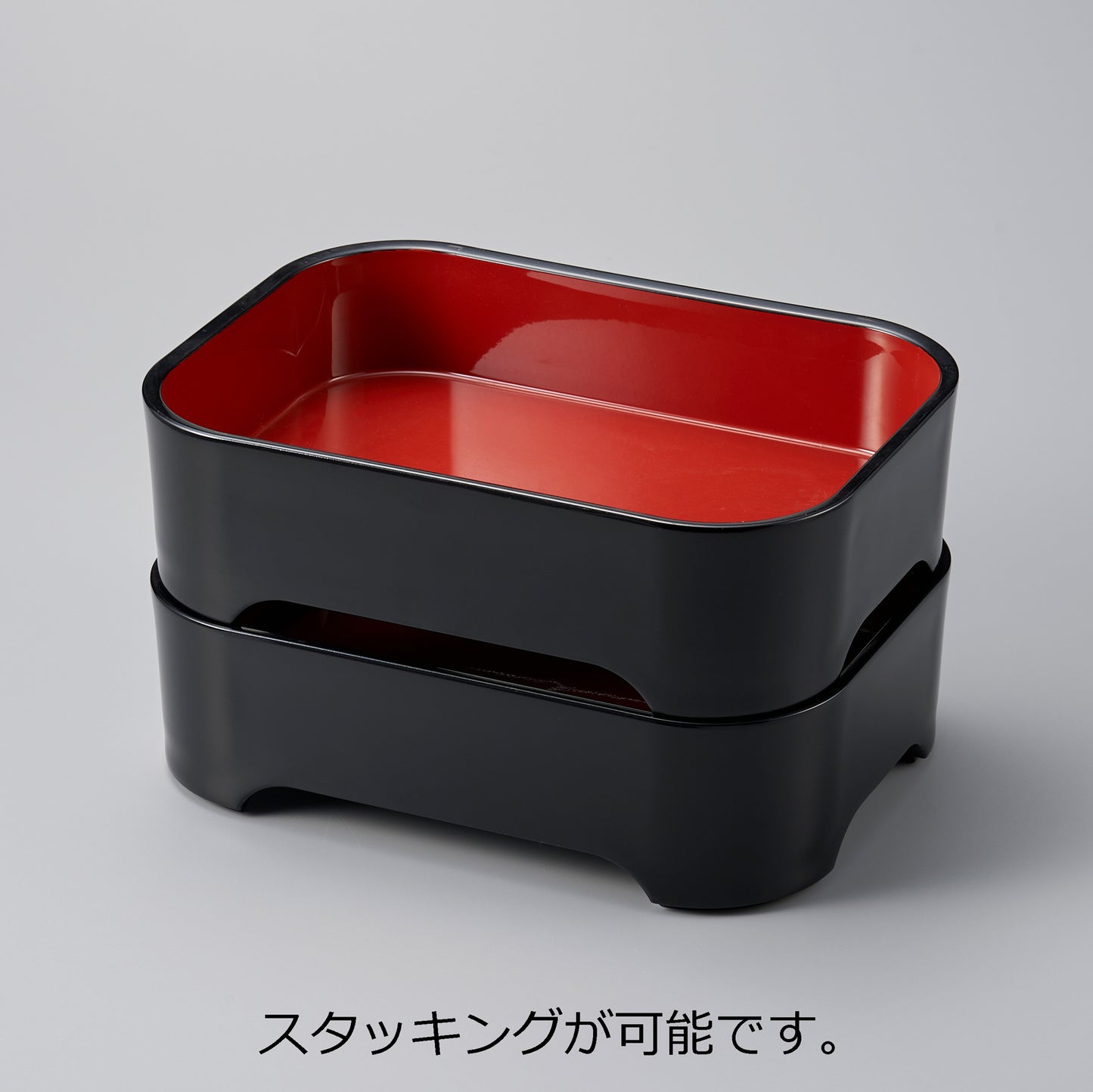 足付番重　黒内朱