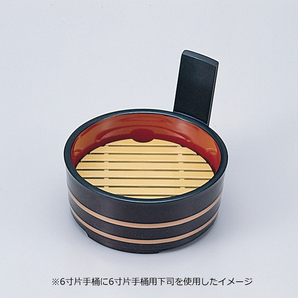 片手桶用下司　クリーム