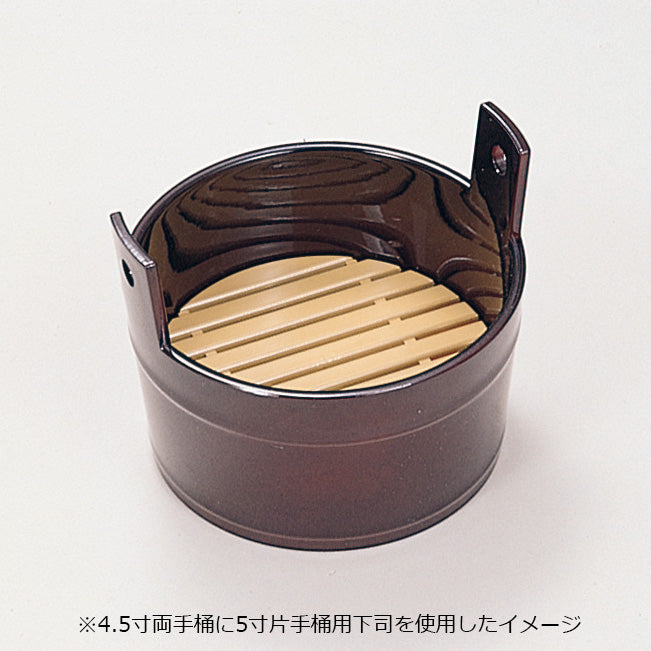 片手桶用下司　クリーム