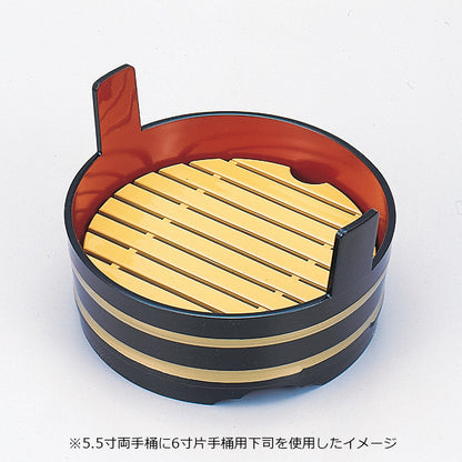 片手桶用下司　クリーム
