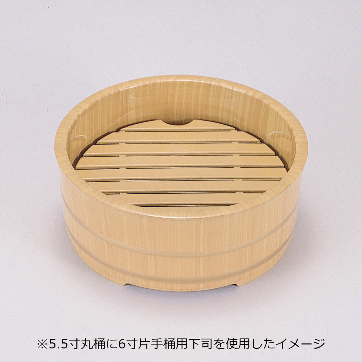 片手桶用下司　クリーム