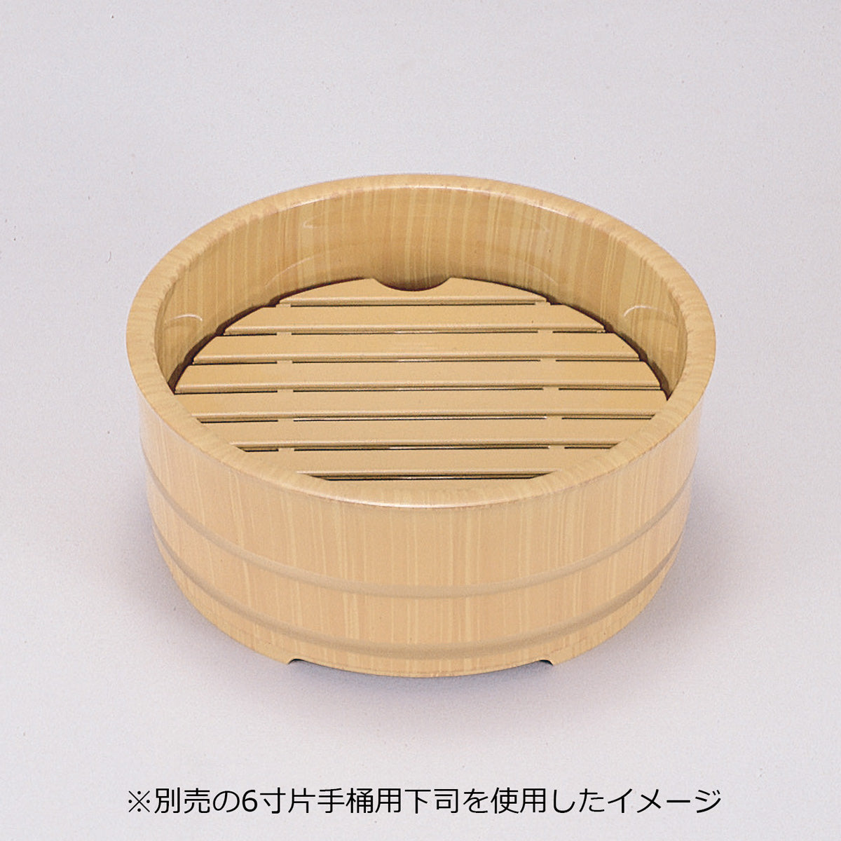 5.5寸丸桶