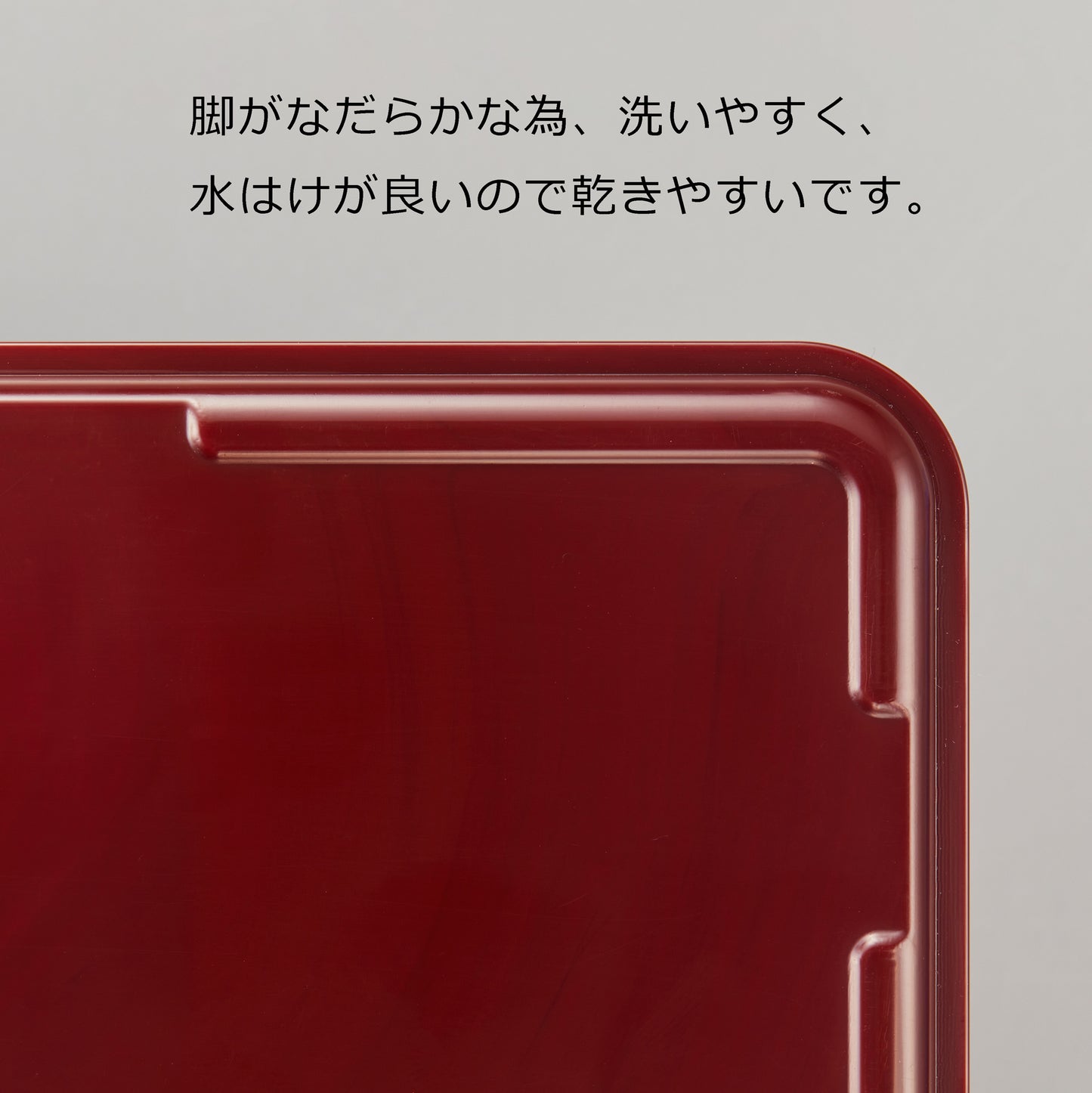 新サーバーレスト