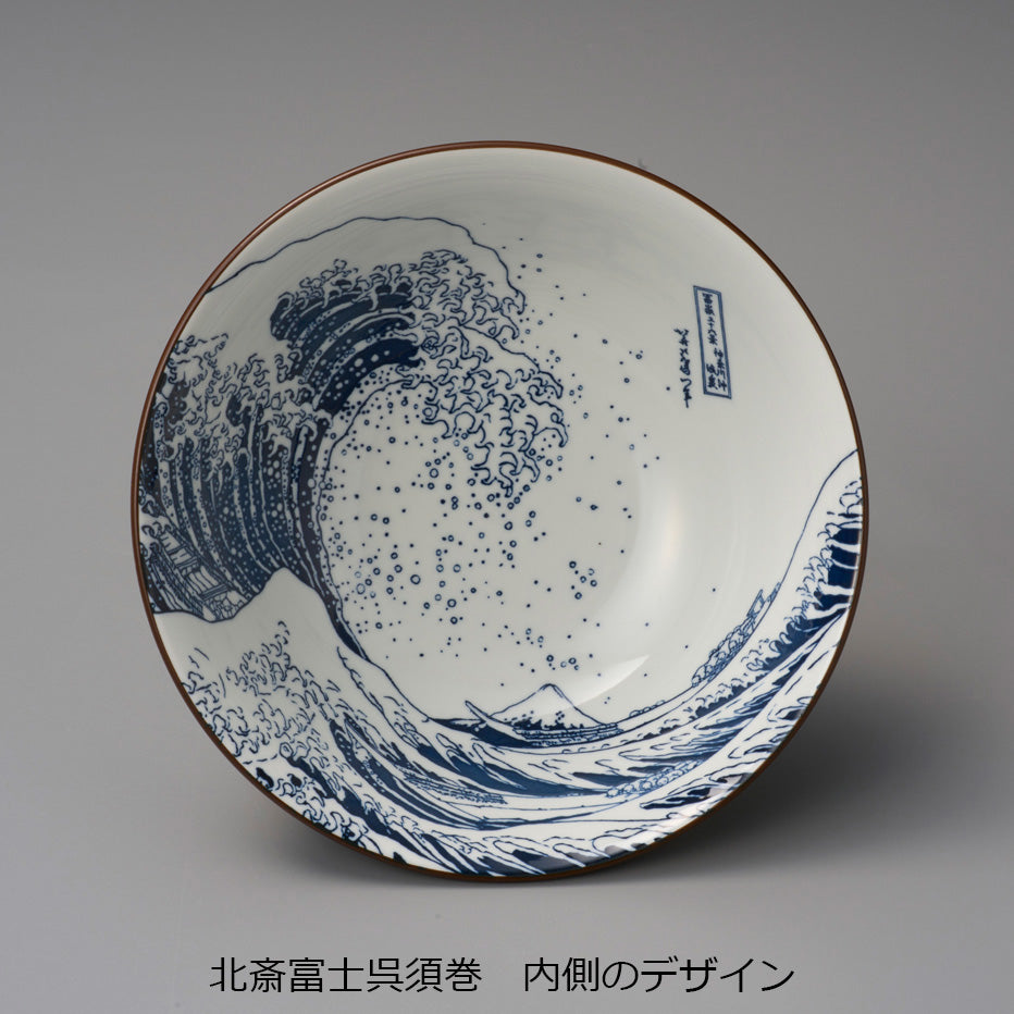 6.8高台丼
