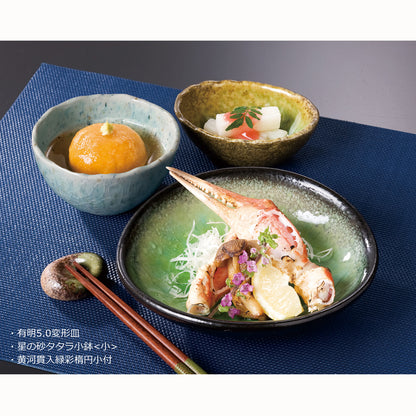 520-00003　有明5.0変形皿