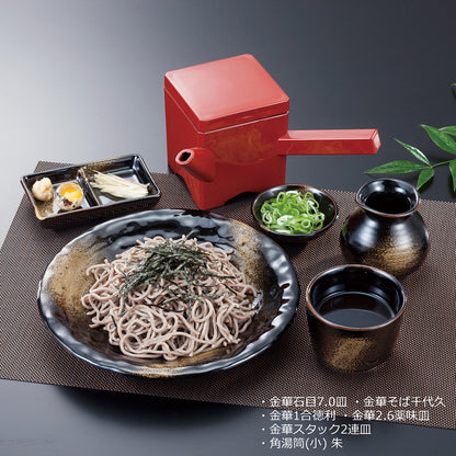 金華 スタック皿