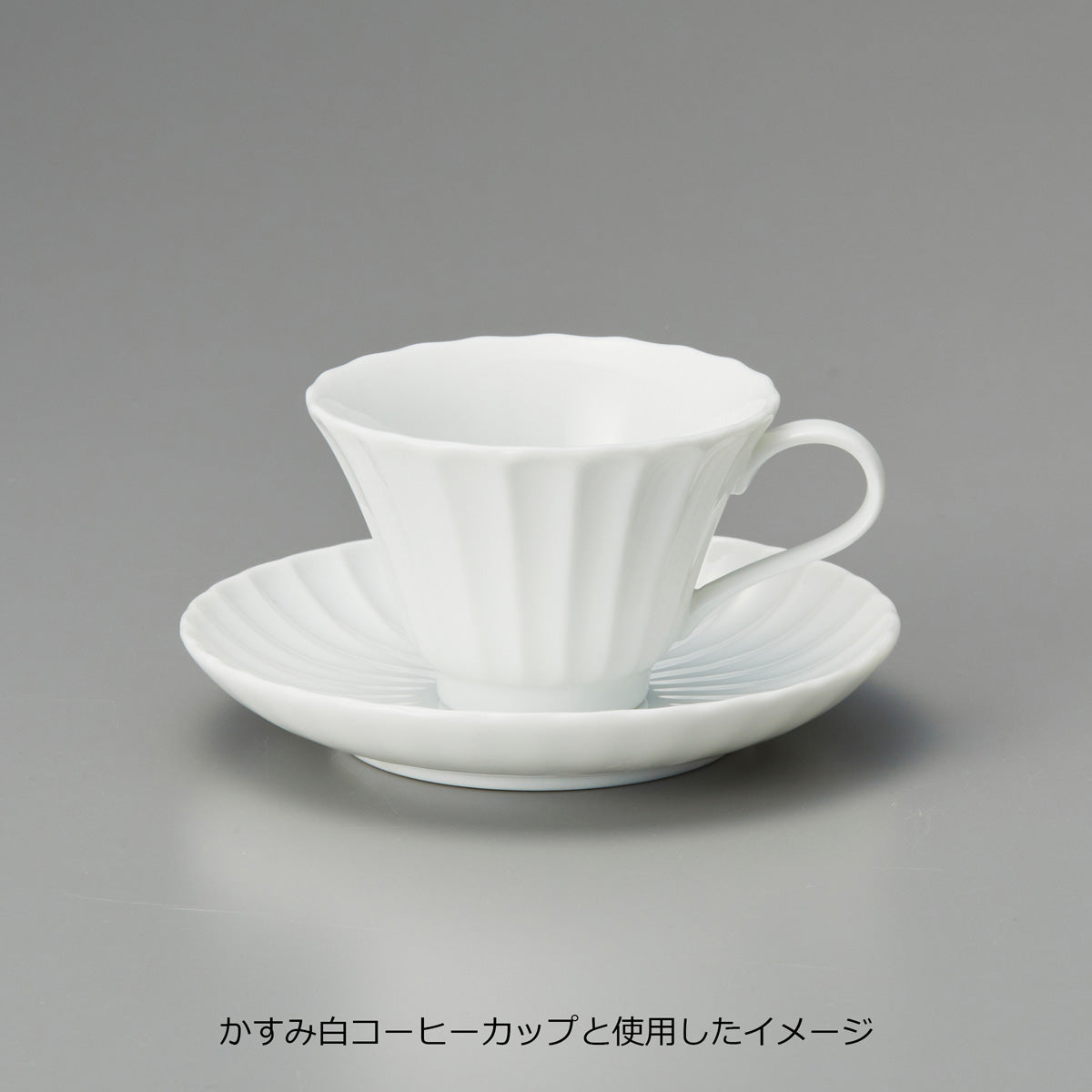 かすみ14.5cm丸皿