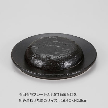 534-00214　石目石焼プレート