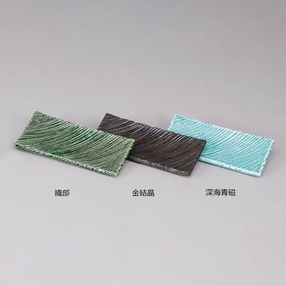 しのぎ長角尺1寸皿