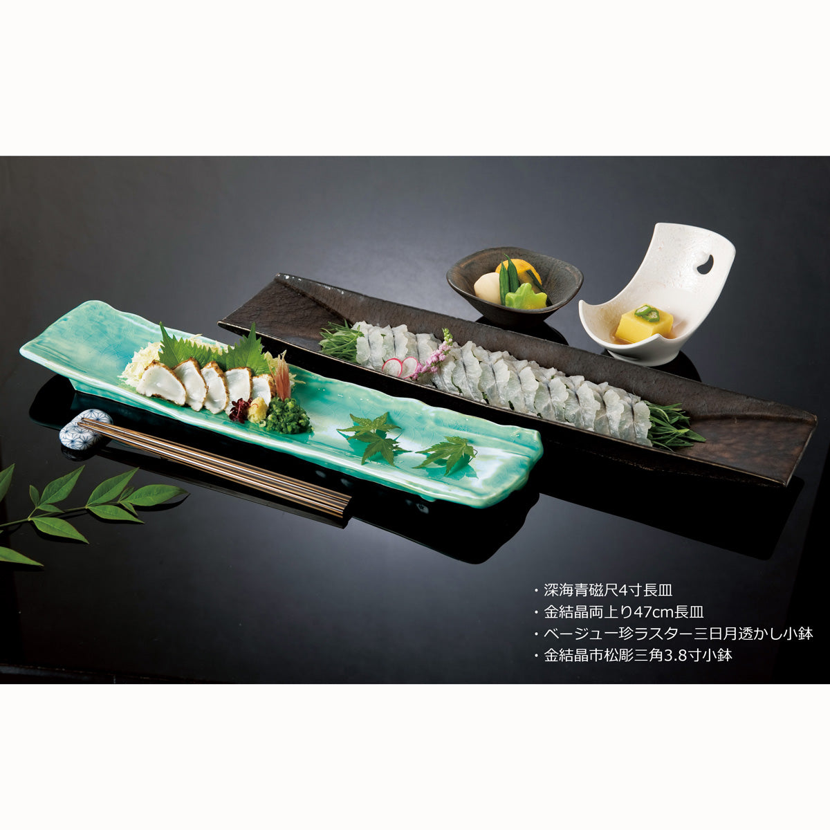 金結晶市松彫三角小鉢