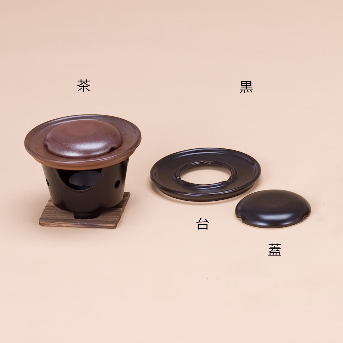 石焼