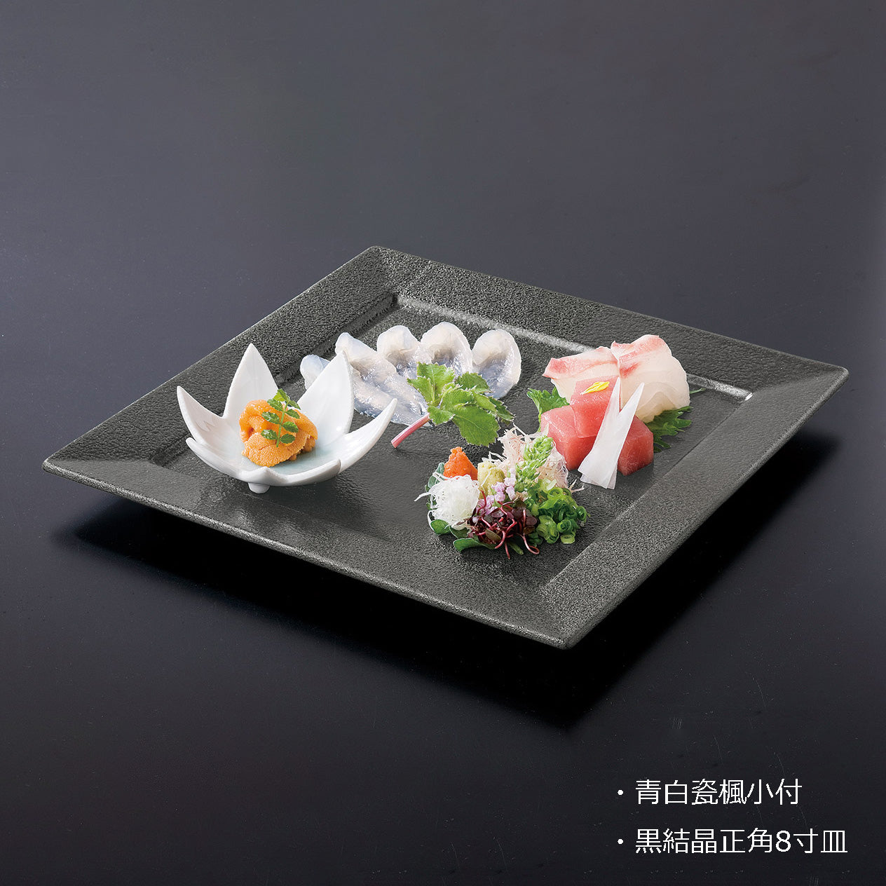 538-00012　楓小付　青白瓷