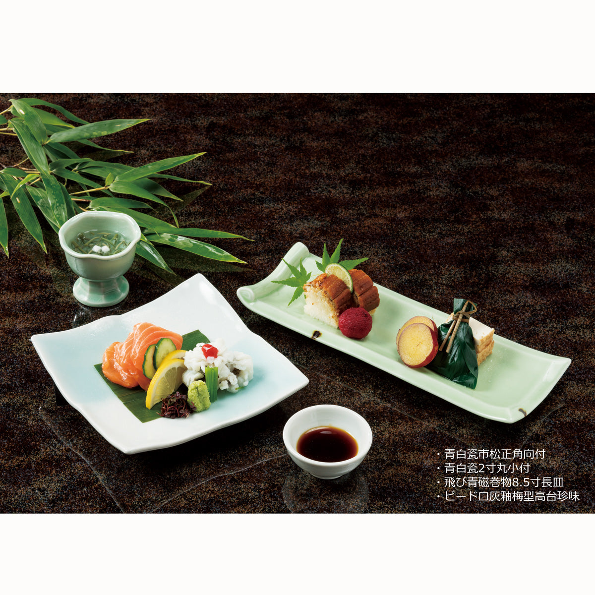 542-122030090　ビードロ灰釉梅型高台珍味
