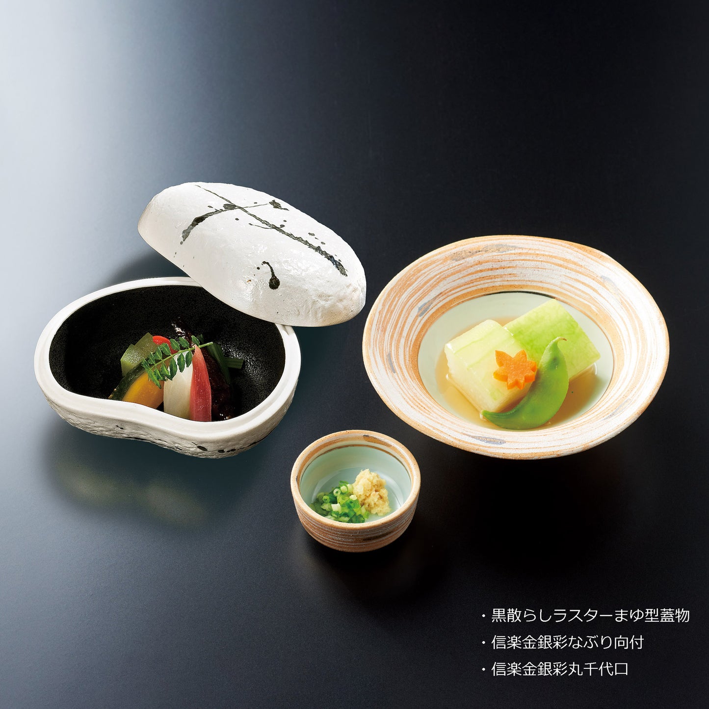 535-00022　黒散らしラスターまゆ型蓋物(中黒)