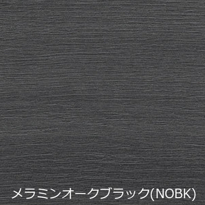 スタイリッシュ脚型　抗菌・指紋レス軽量8本脚兼用机　メラミンオークブラック(側色調統一・脚黒つや消し)