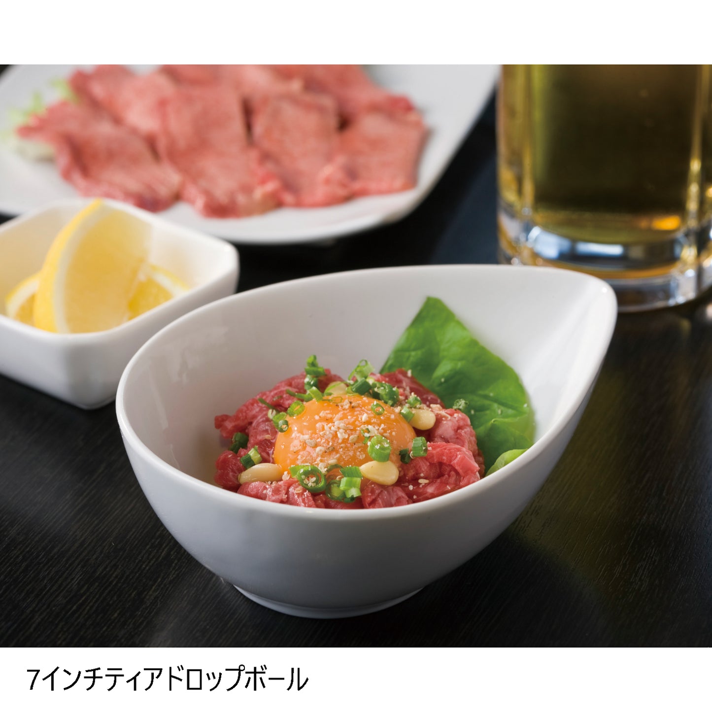 ティアドロップボール