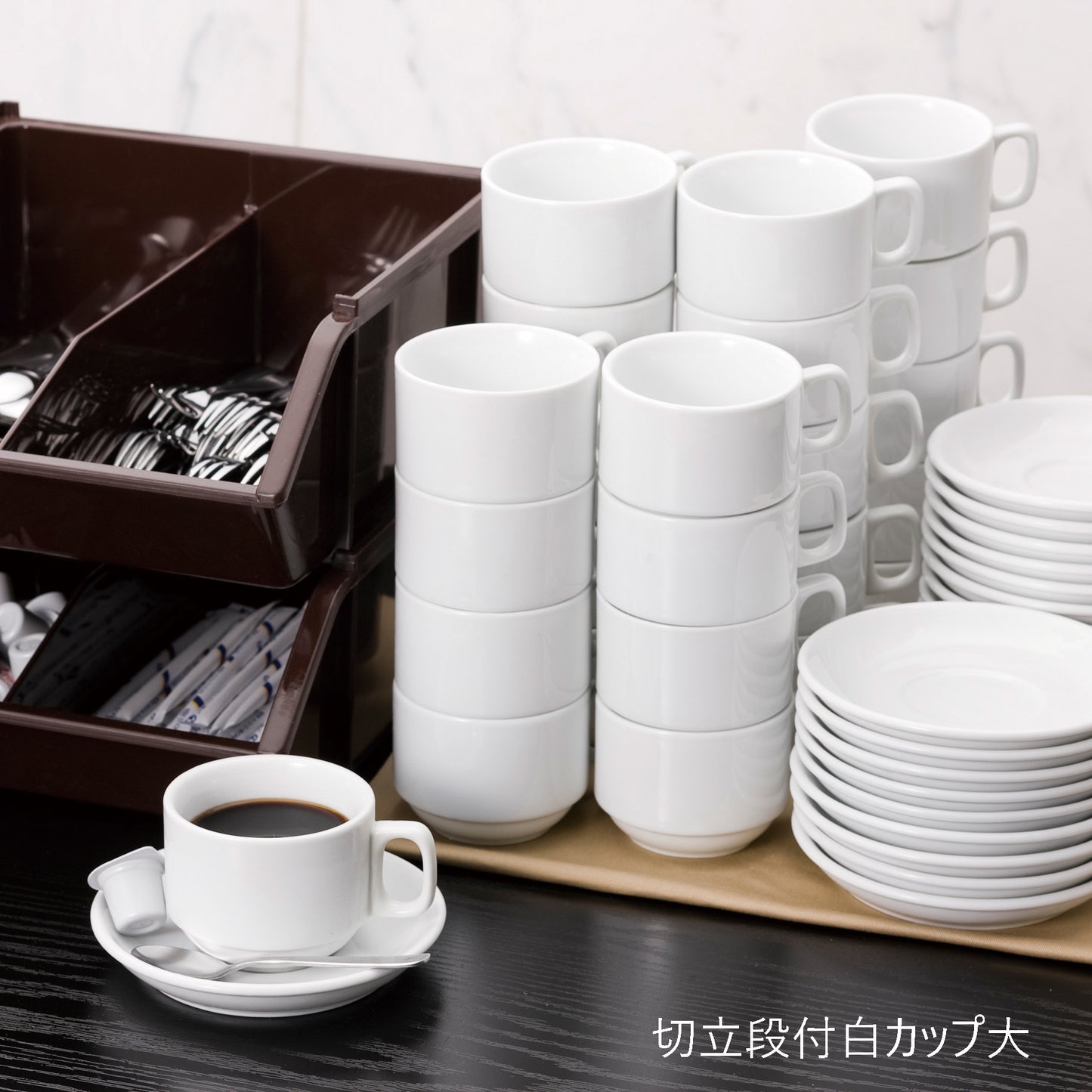 610-11083B　切立段付白カップ(大)