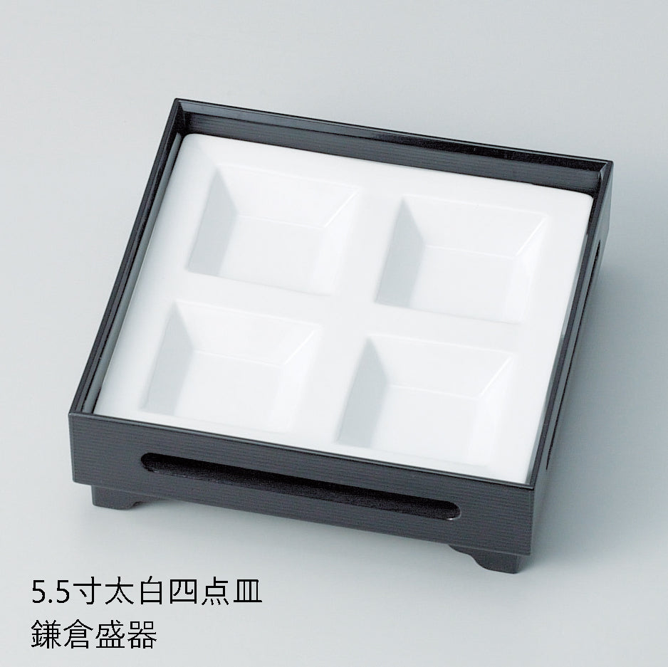 610-11100　5.5寸太白四点皿