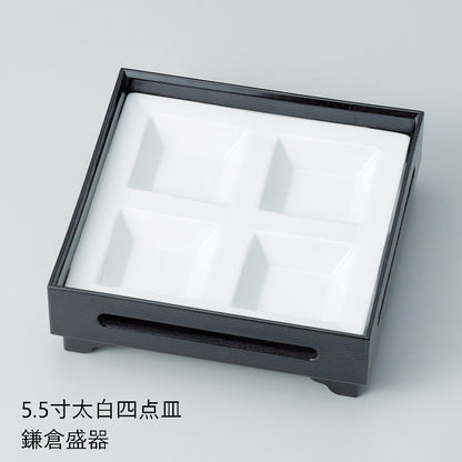 610-11100　5.5寸太白四点皿