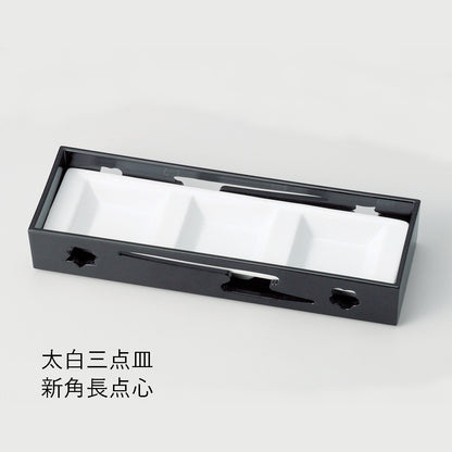 610-11110　太白三点皿