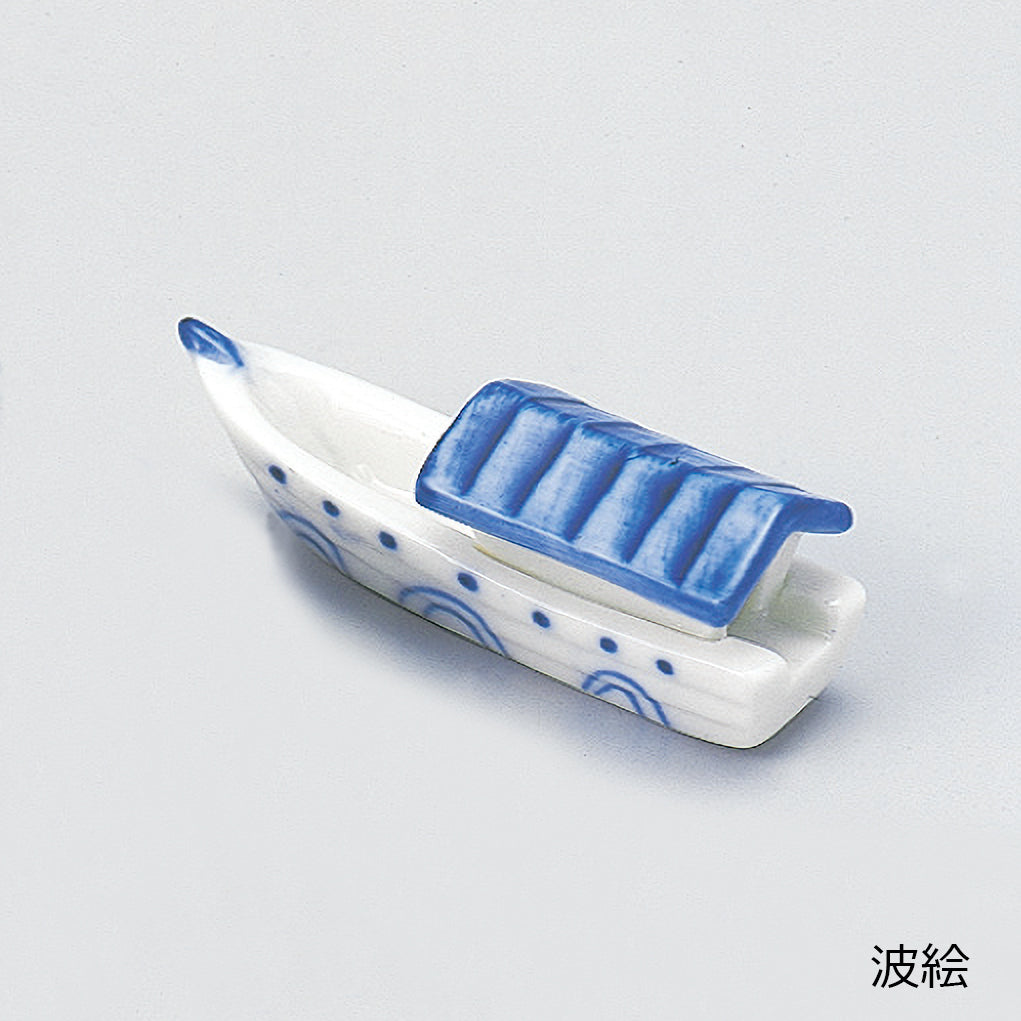 屋形船箸置