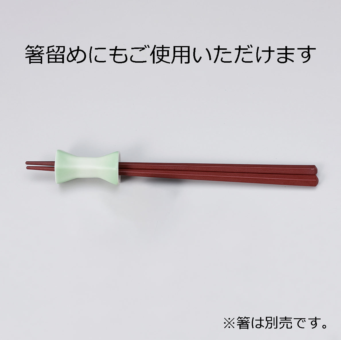 六角箸置