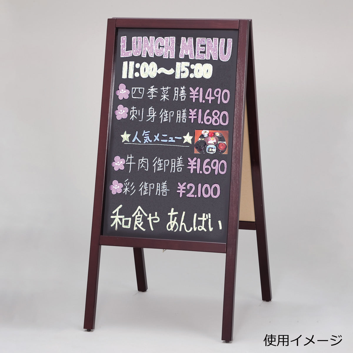 スタンド黒板