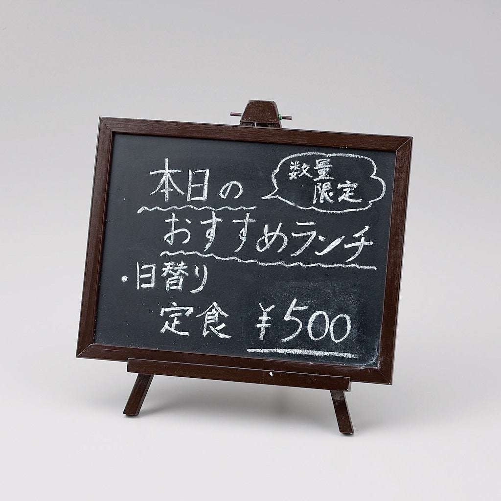 670-15006　ミニイーゼル付チョーク用黒板