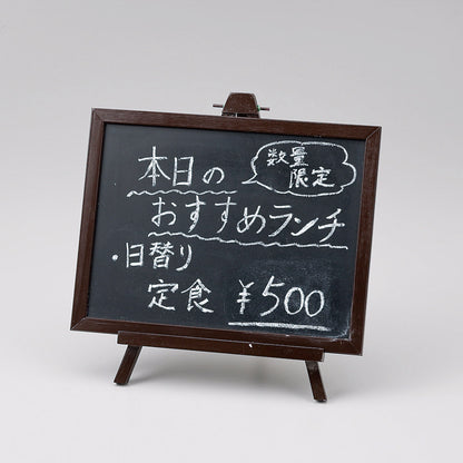670-15006　ミニイーゼル付チョーク用黒板
