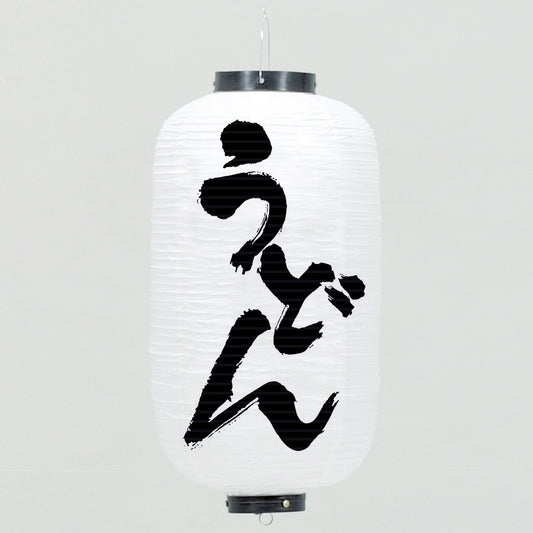670-22024　24cm長型ちょうちん 白・うどん