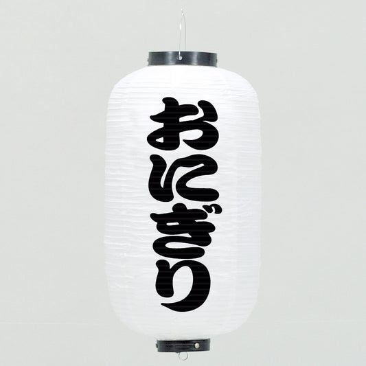 670-22042　24cm長型ちょうちん 白・おにぎり