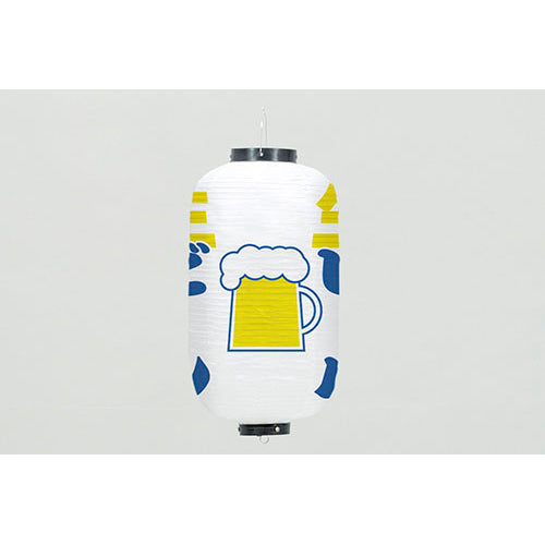 670-23005　24cm長型ちょうちん 生ビール