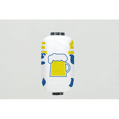 670-23005　24cm長型ちょうちん 生ビール