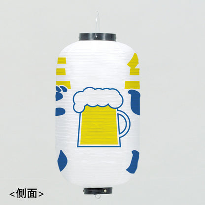 670-23005　24cm長型3面ちょうちん 白・生ビール