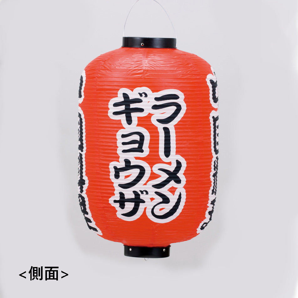 670-36007　42cm長型3面ちょうちん　中国料理