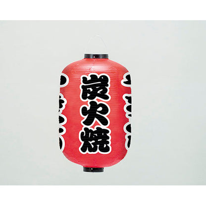 670-39002　48cm長型3面ちょうちん やきとり